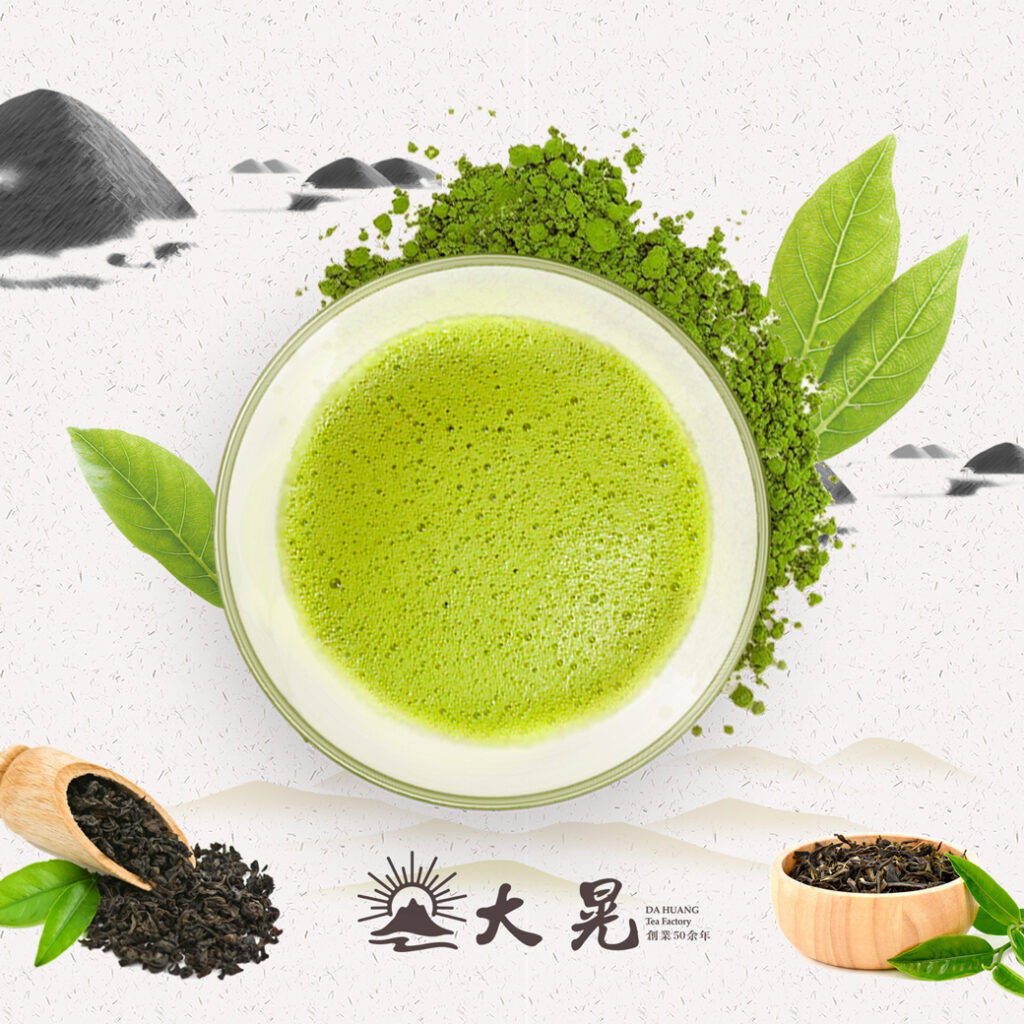 大晃茶業抹茶粉