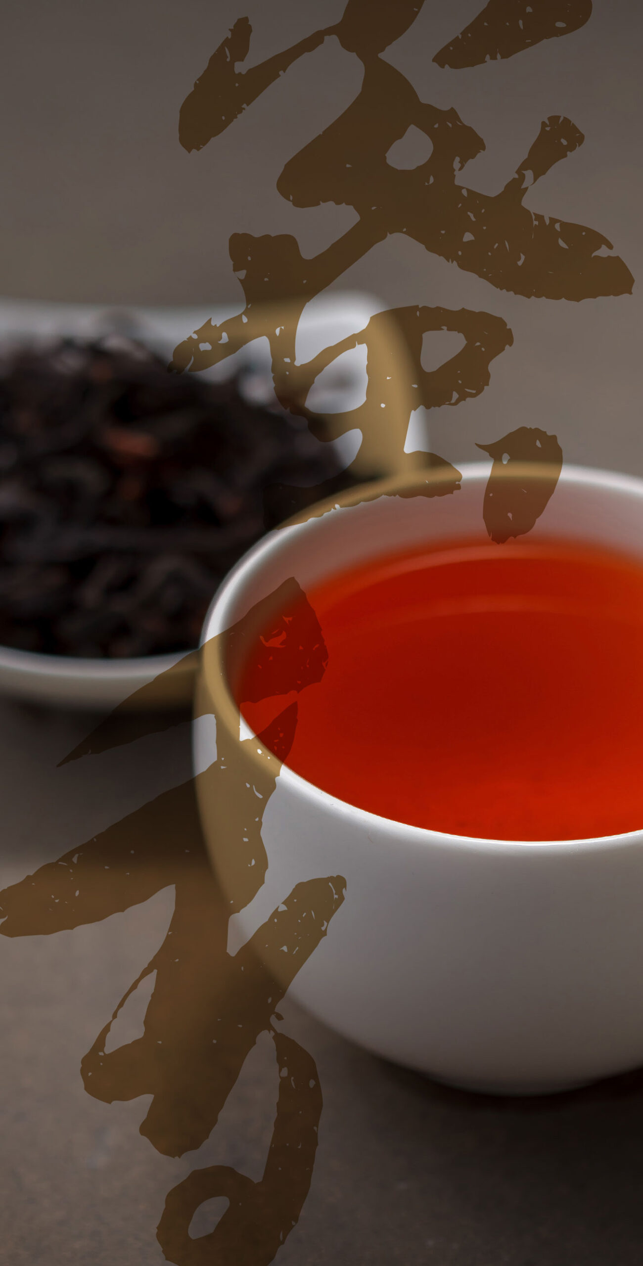 蜜香紅茶 Honey Black Tea