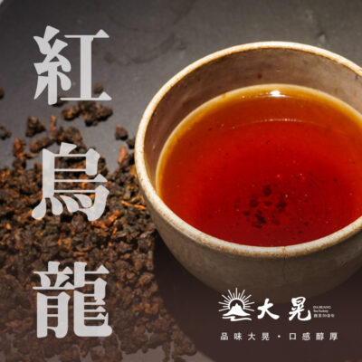 南投紅烏龍茶特色