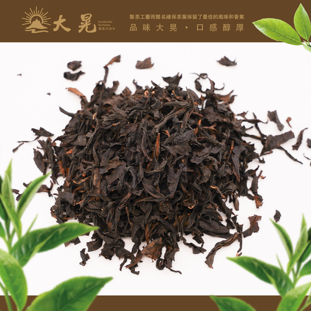 金萱紅茶 是選用台灣育種茶樹品種金萱台茶12號 大晃茶業手搖飲茶葉批發商 金萱紅茶 是選用台灣育種茶樹品種金萱台茶12號
