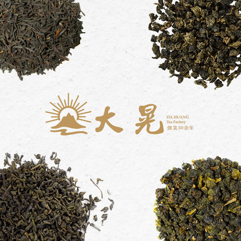 南投名間精品有機茶葉推薦