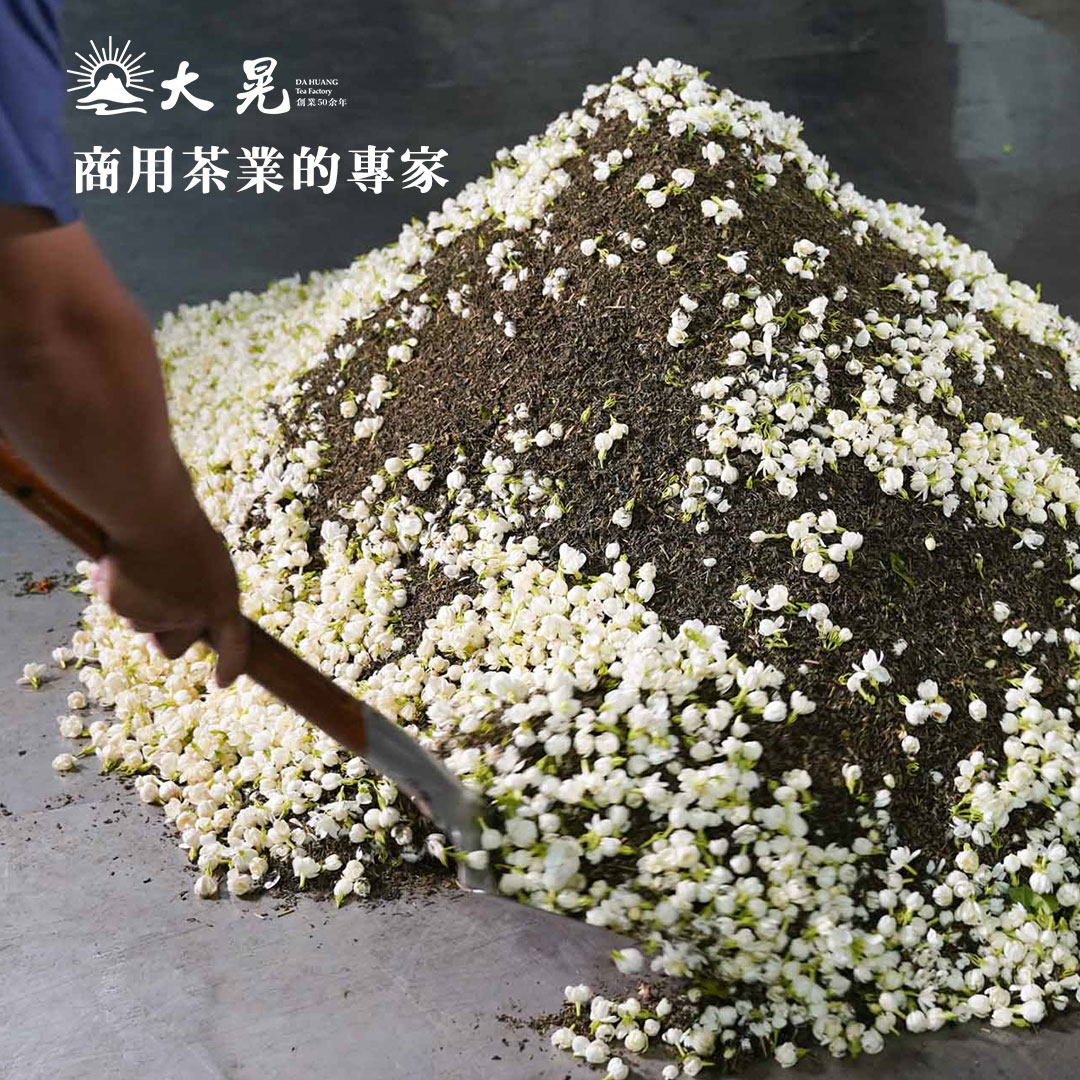 南投名間窨花茶