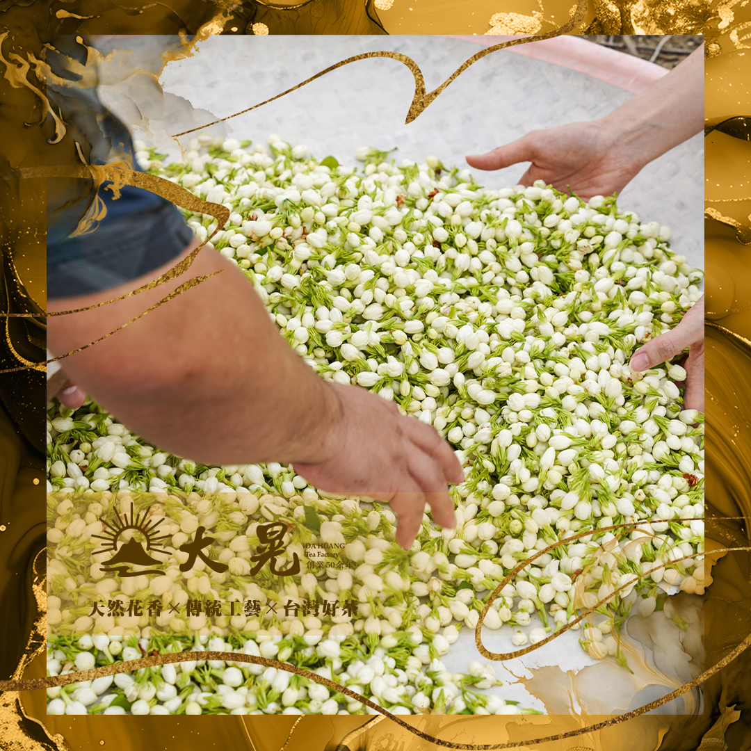 專屬茶葉配方設計，茶湯風味客製化