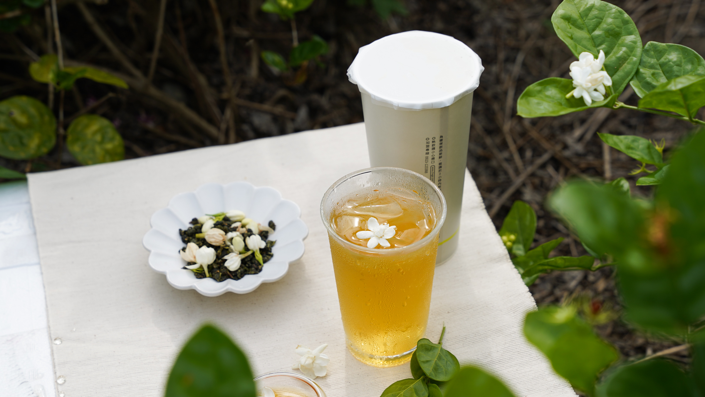 冷泡茶新風味研發服務