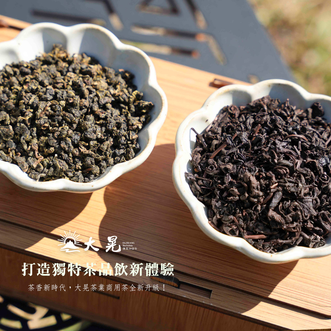 大晃茶業的明星之作蟬鳴烏龍