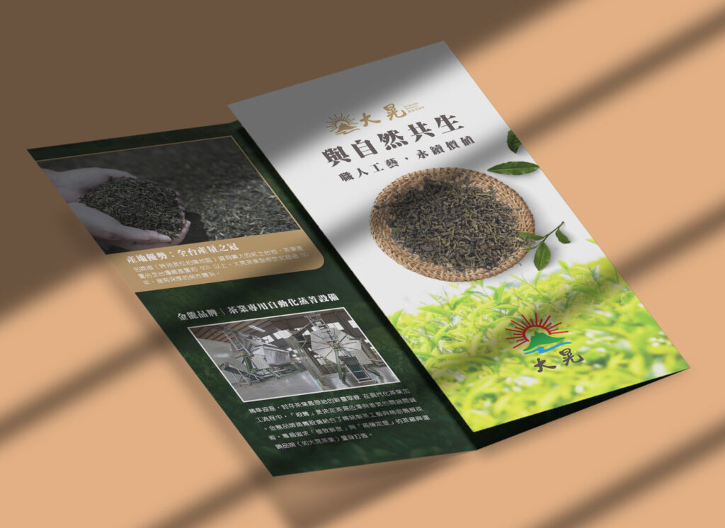 從 0 到 1 打造爆款茶飲品牌