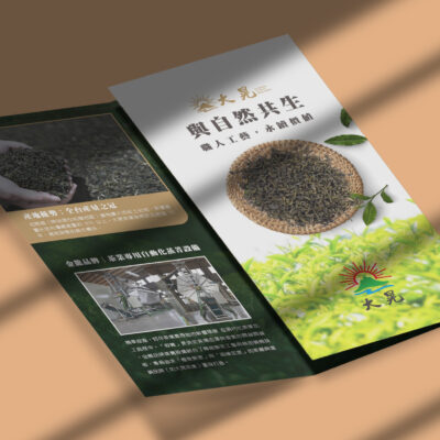 從 0 到 1 打造爆款茶飲品牌