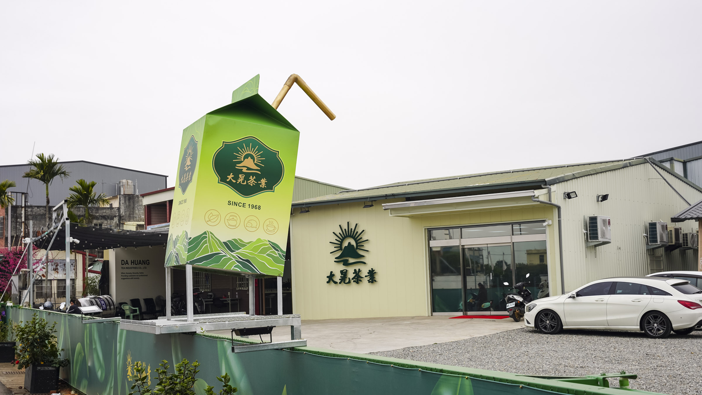 南投名間茶葉茶農契作茶葉批發供應商 大晃茶業手搖飲茶葉批發商 南投名間茶葉茶農契作茶葉批發供應商